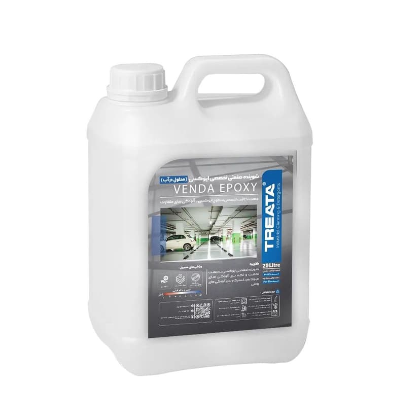 شوینده صنعتی تخصصی اپوکسی (محلول در آب) VENDA EPOXY