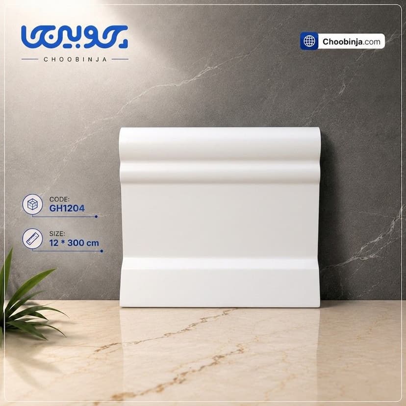 قرنیز مدرن پی وی سی 12 سانت سفید ساده کد GH1204